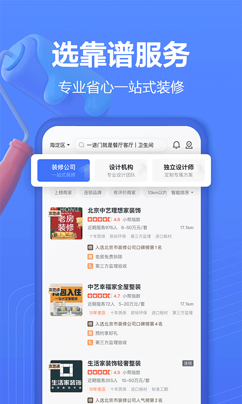 有用無憂最新版下載，探索與應(yīng)用體驗(yàn)