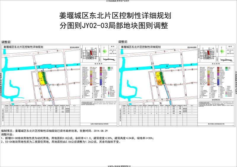 泰州塘灣鎮(zhèn)最新規(guī)劃，塑造未來城市新面貌