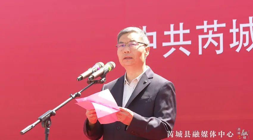 芮城組織部最新公示，推動地方發(fā)展新篇章