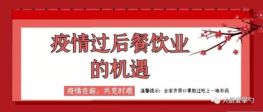 附近餐飲最新招聘服務(wù)，探索餐飲業(yè)的蓬勃生機與無限機遇