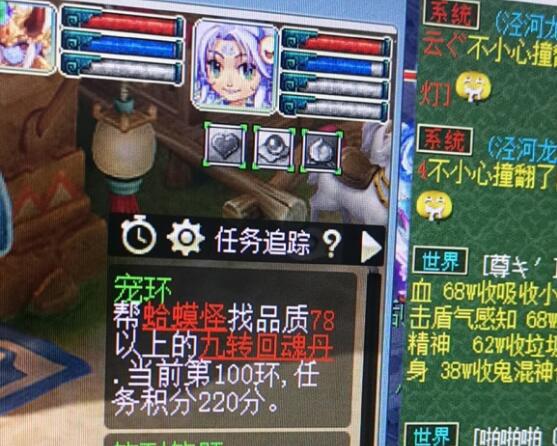 夢幻西游最新偷卡攻略，高效、精準、輕松得卡