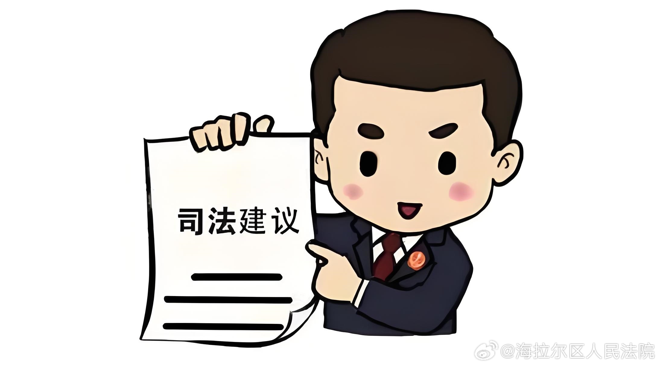 臨淄區(qū)檢察院最新公告，深化法治建設(shè)，服務(wù)人民群眾