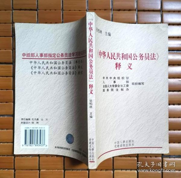 新奧天天正版資料大全，自我釋義、解釋與落實